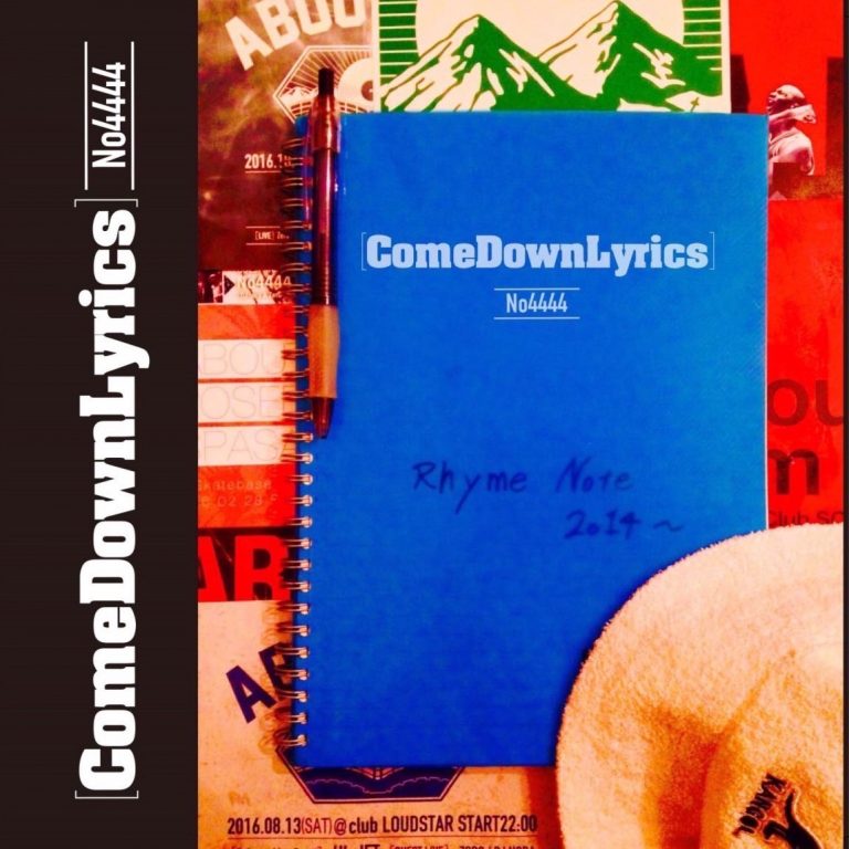 ComeDownLyrics